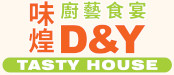 味煌 - D & Y Tasty House